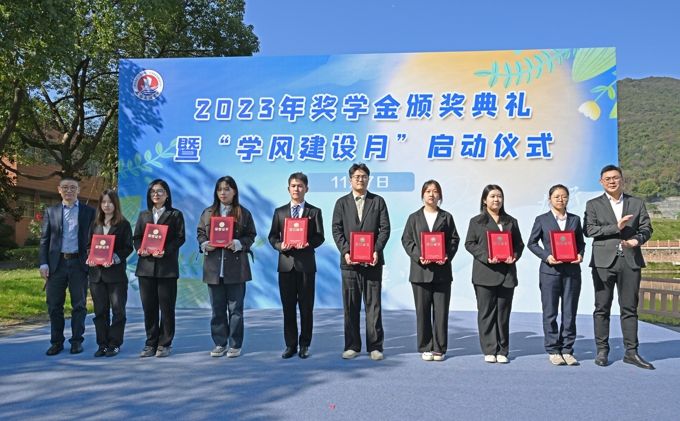 世界杯官网2023年奖学金颁奖典礼暨“学风建设月” 启动仪式圆满举行6.jpg