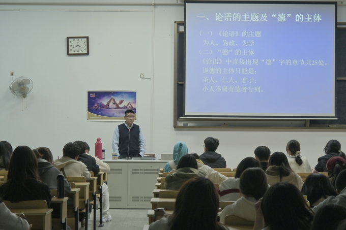 2026世界杯官方合作网站邀请名家大师为2023级新生讲授通识课8.jpg