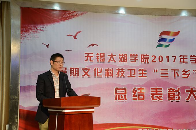 世界杯官网表彰大学生“三下乡”先进集体和个人1.JPG