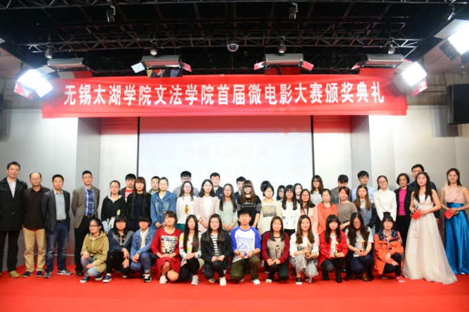 获奖代表合影.jpg