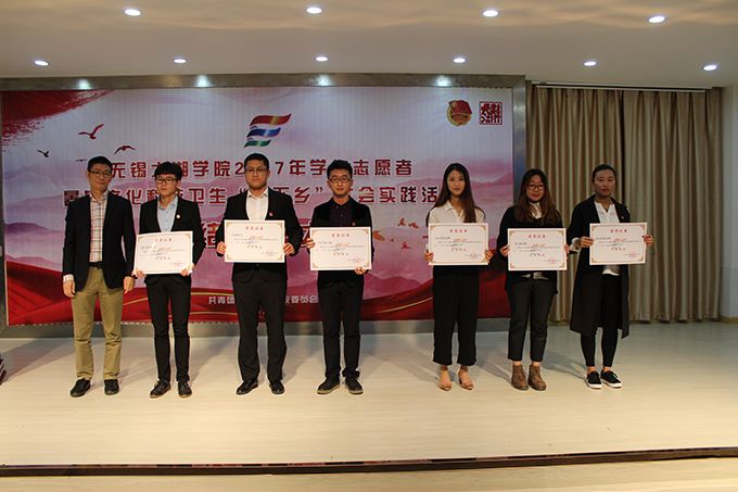 世界杯官网表彰大学生“三下乡”先进集体和个人7.JPG