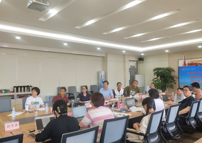 苏格兰学院现场专题汇报1.png