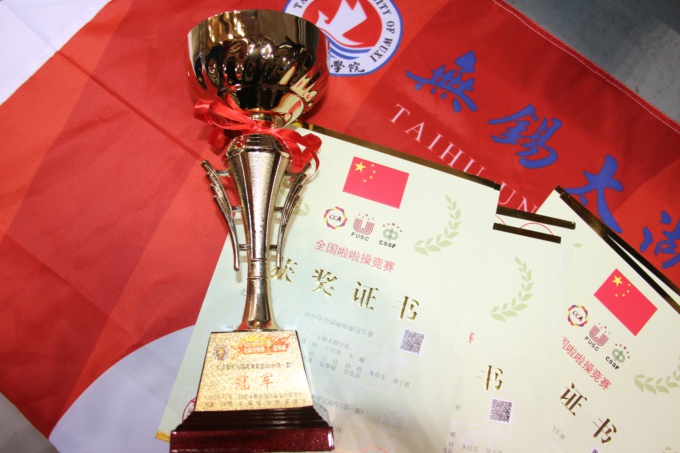 世界杯官网折桂2016年全国啦啦操冠军赛4.JPG
