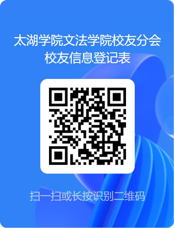 文法学院.png