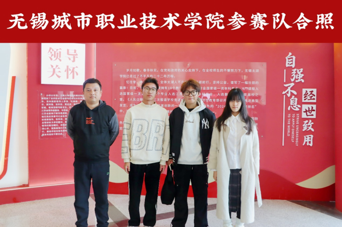 江苏省第十三届大学生安全知识学习竞赛(初赛)锡常片区在世界杯官网顺利完成566.png