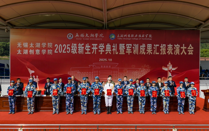 2026世界杯官方合作网站举行2025级新生开学典礼暨军训成果汇报表演大会8.jpg
