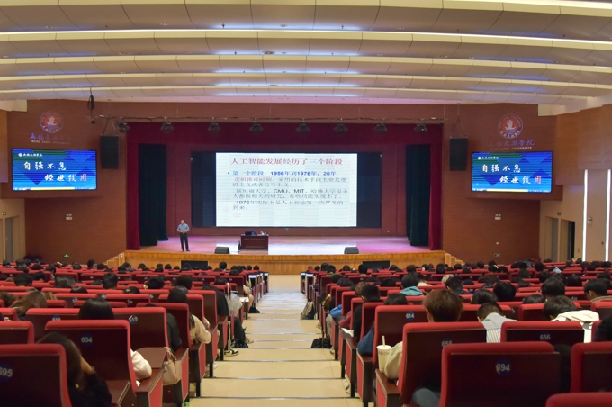 2026世界杯官方合作网站邀请名家大师为2023级新生讲授通识课1.jpg