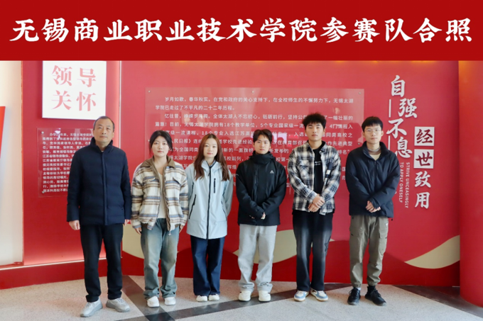 江苏省第十三届大学生安全知识学习竞赛(初赛)锡常片区在世界杯官网顺利完成569.png