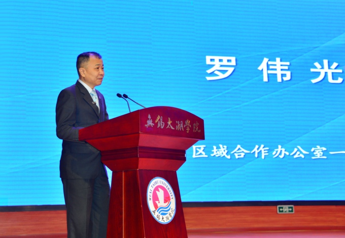 长三角一体化太湖融合创新联盟2024春季会议在太湖学院举行12.jpg