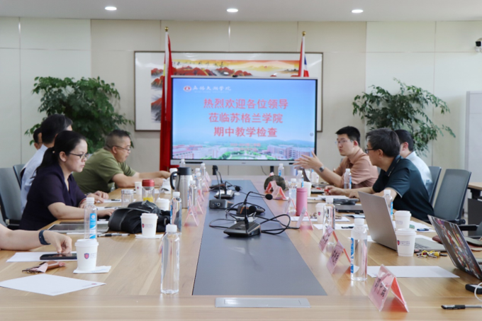 苏格兰学院现场专题汇报2.png