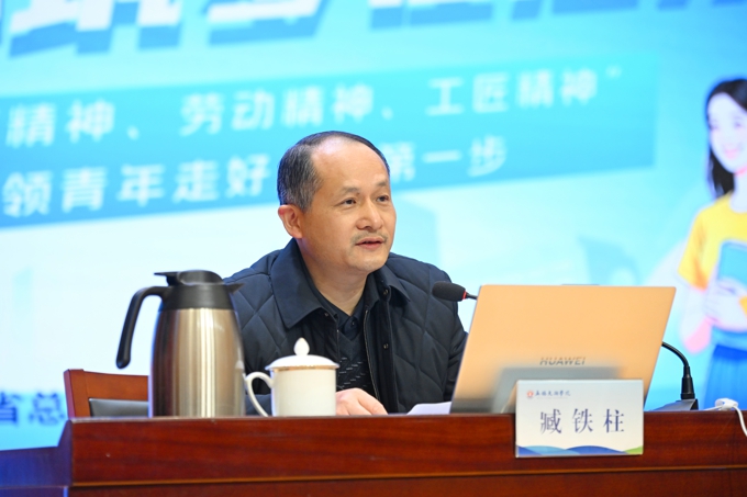 江苏省总工会副主席臧铁柱到世界杯官网讲授思政课2.jpg