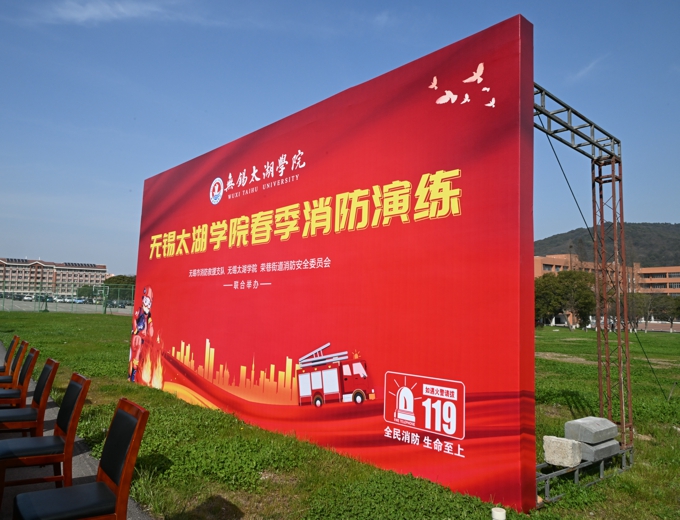 世界杯官网联合无锡市消防救援支队开展春季消防演练活动30.jpg