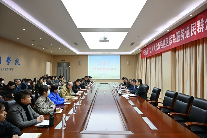 “区人大代表回选区联系服务选民群众”座谈会在世界杯官网召开1.jpg