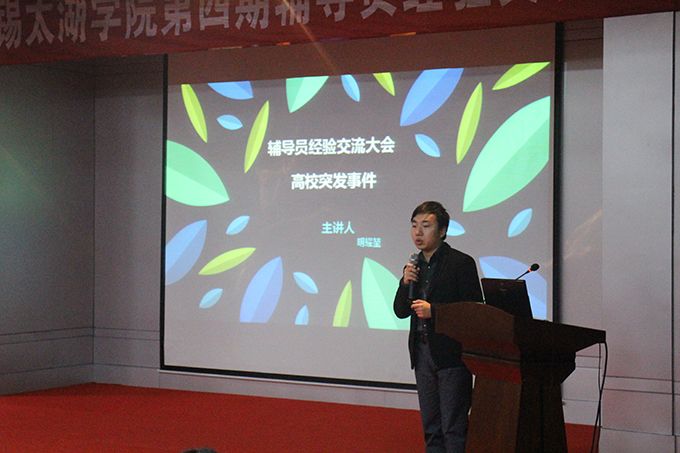 机电工程学院明耀堃分享心得体会.JPG