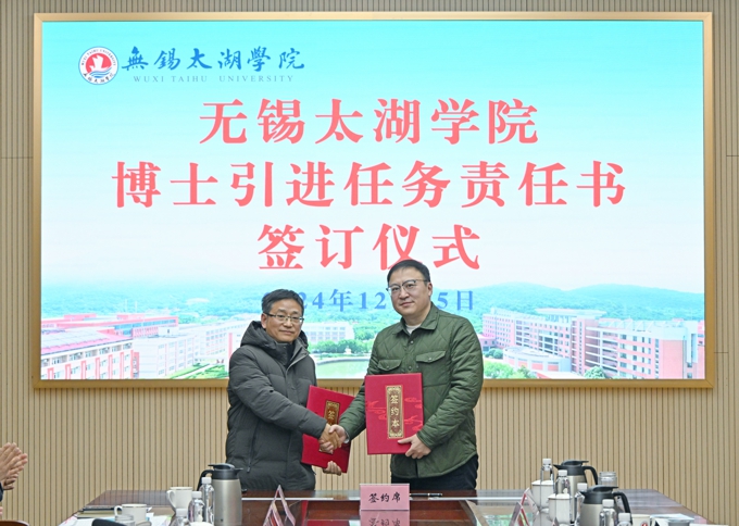 世界杯官网召开高层次人才引进工作部署会8.jpg