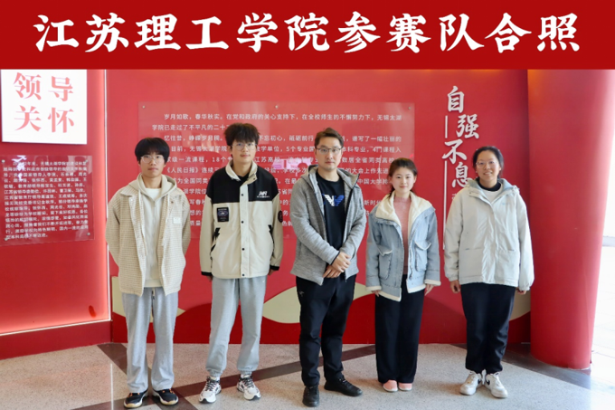 江苏省第十三届大学生安全知识学习竞赛(初赛)锡常片区在世界杯官网顺利完成547.png