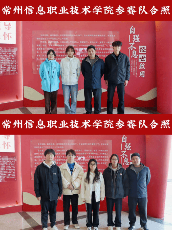 江苏省第十三届大学生安全知识学习竞赛(初赛)锡常片区在世界杯官网顺利完成552.png