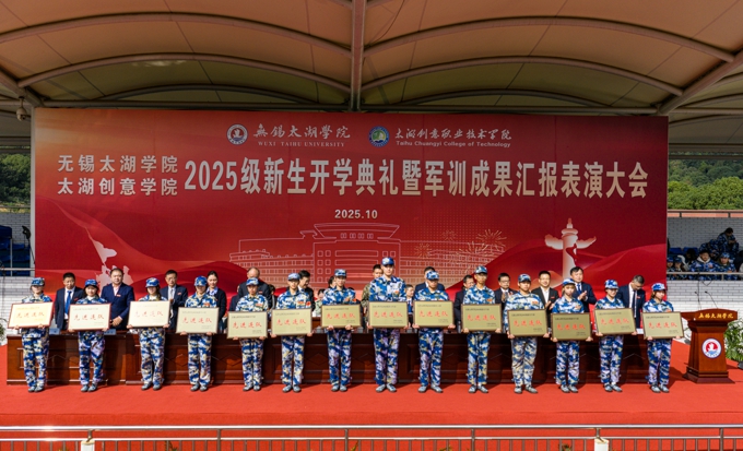 2026世界杯官方合作网站举行2025级新生开学典礼暨军训成果汇报表演大会7.jpg