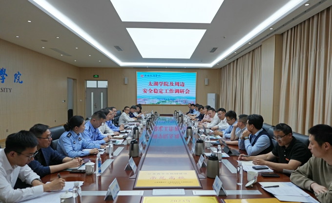 市领导专题调研世界杯官网及周边安全稳定工作1.jpg