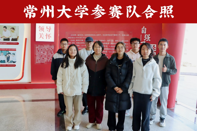 江苏省第十三届大学生安全知识学习竞赛(初赛)锡常片区在世界杯官网顺利完成543.png