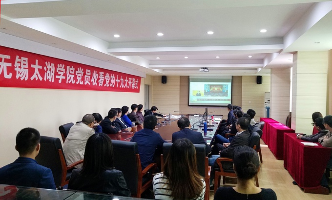 中心会场.jpg