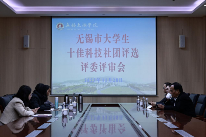 十佳科技社团新闻539.png