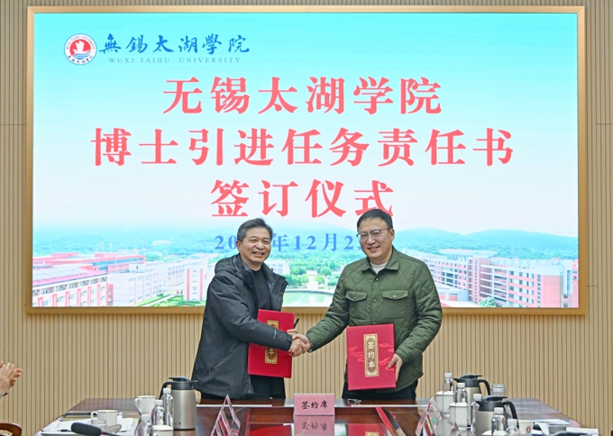 世界杯官网召开高层次人才引进工作部署会4.jpg
