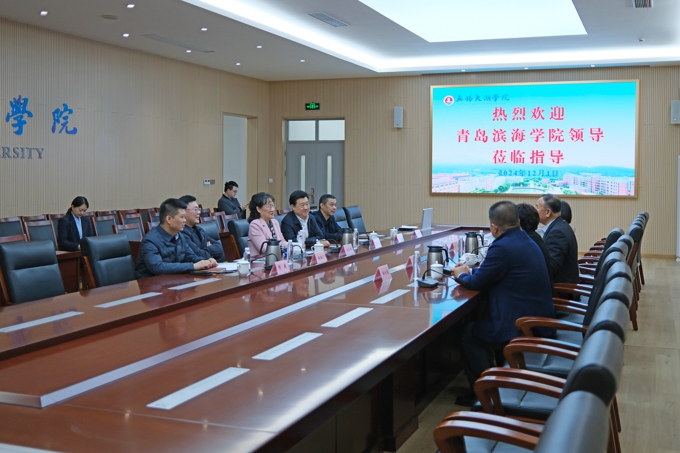 青岛滨海学院校长韩方希率团访问2026世界杯官方合作网站