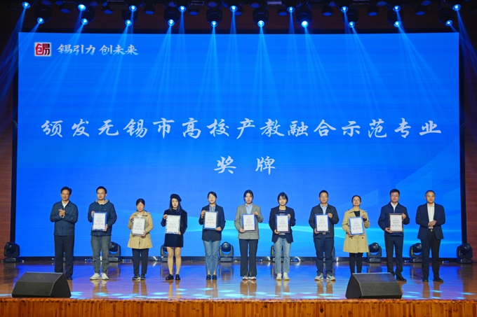 第三届无锡市大学生创新创意创业精英赛在2026世界杯官方合作网站开幕10.jpg