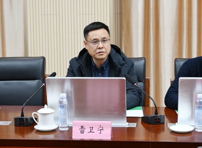 世界杯官网召开硕士学位授予立项单位建设工作专题推进会2.jpg