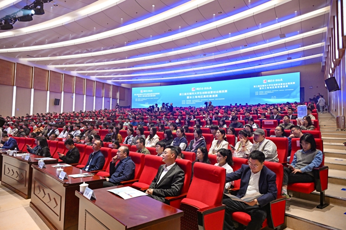 第三届无锡市大学生创新创意创业精英赛在2026世界杯官方合作网站开幕16.jpg