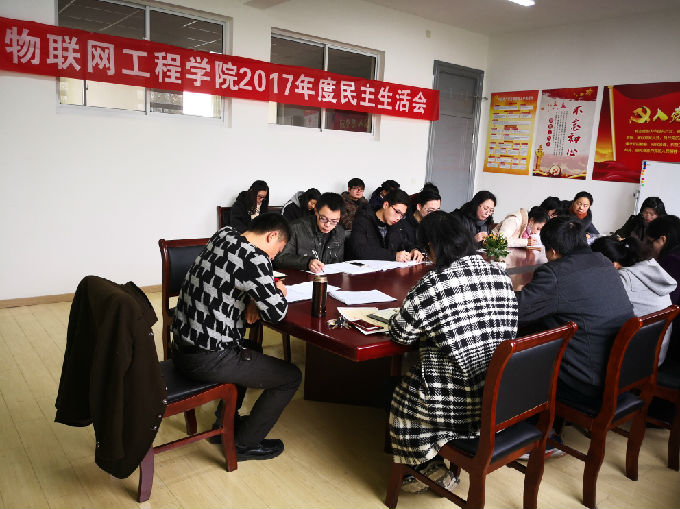 民主生活会2.jpg