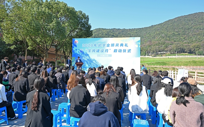 世界杯官网2023年奖学金颁奖典礼暨“学风建设月” 启动仪式圆满举行1.jpg
