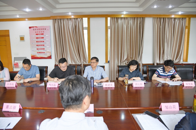 会计学院现场专题汇报2.png