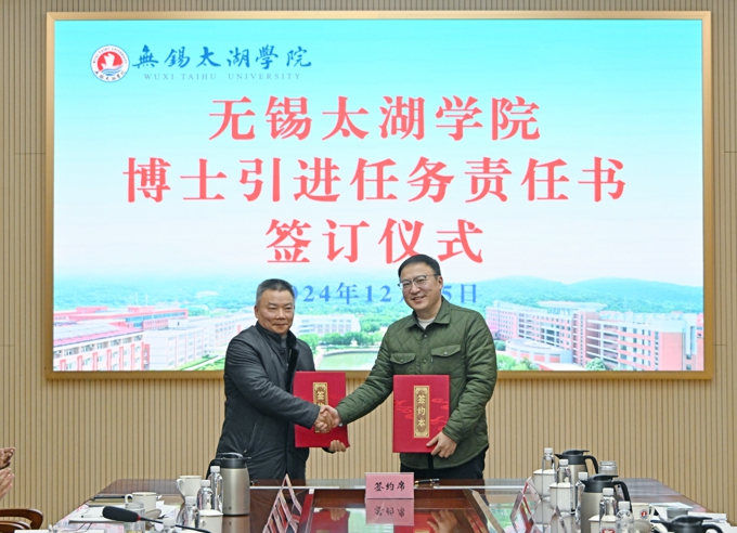 世界杯官网召开高层次人才引进工作部署会10.jpg