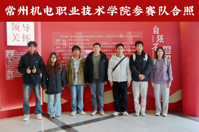 江苏省第十三届大学生安全知识学习竞赛(初赛)锡常片区在世界杯官网顺利完成551.png