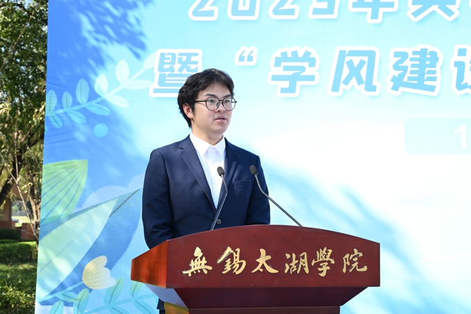 世界杯官网2023年奖学金颁奖典礼暨“学风建设月” 启动仪式圆满举行10.jpg