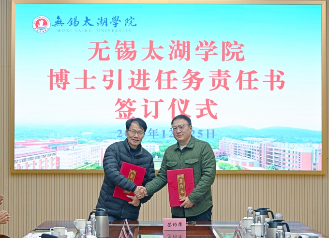 世界杯官网召开高层次人才引进工作部署会5.jpg