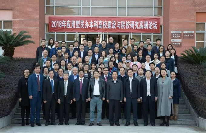 与会人员合影.jpg