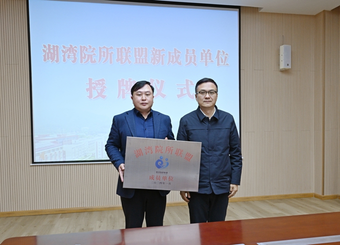 无锡市高校院所统战工作联盟滨湖组调研座谈会在世界杯官网召开7.jpg