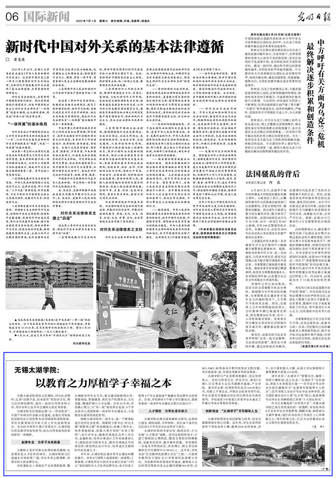 光明日报.jpg