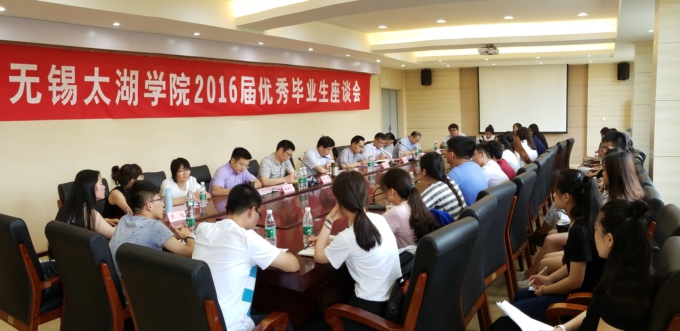 1座谈会现场.jpg