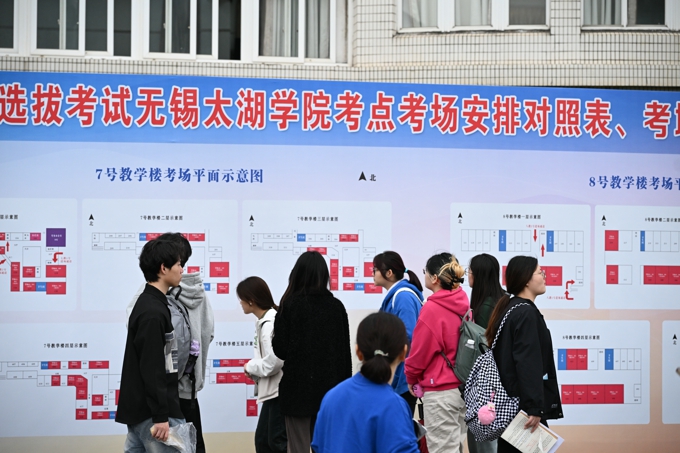 世界杯官网圆满完成2024年普通高校专转本选拔考试考务工作5.jpg