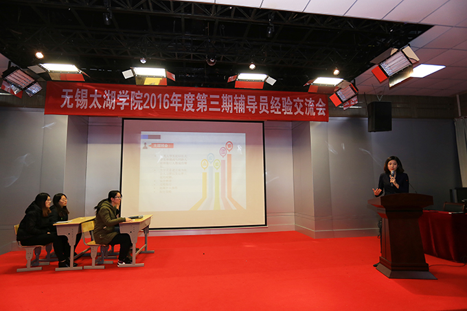 6外国语学院张晶老师现场演示主题班会.JPG