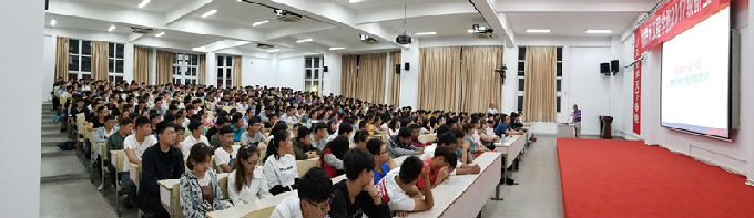 新生见面会.jpg
