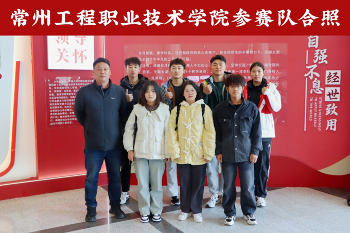 江苏省第十三届大学生安全知识学习竞赛(初赛)锡常片区在世界杯官网顺利完成549.png