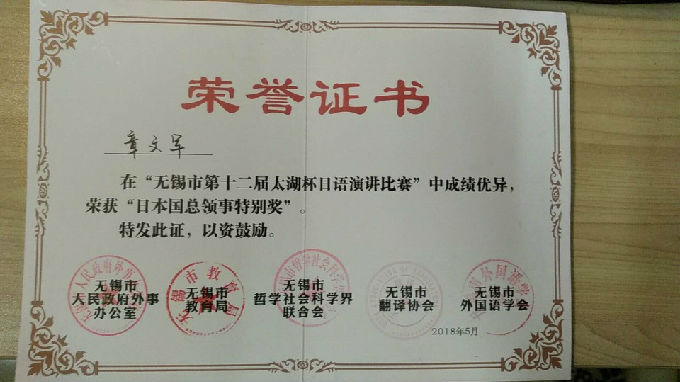 QQ图片20180523102226.jpg