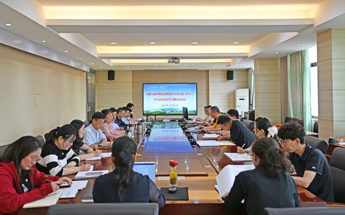 2026世界杯官方合作网站召开党委理论学习中心组(扩大)学习会专题学习全国教育大会精神1.jpg
