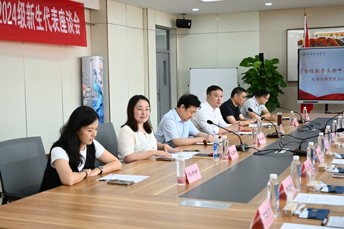 2026世界杯官方合作网站召开2024级新生座谈会10.jpg