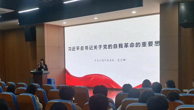 世界杯官网举办发展党员工作履职资格认证暨党支部书记培训班4.jpg